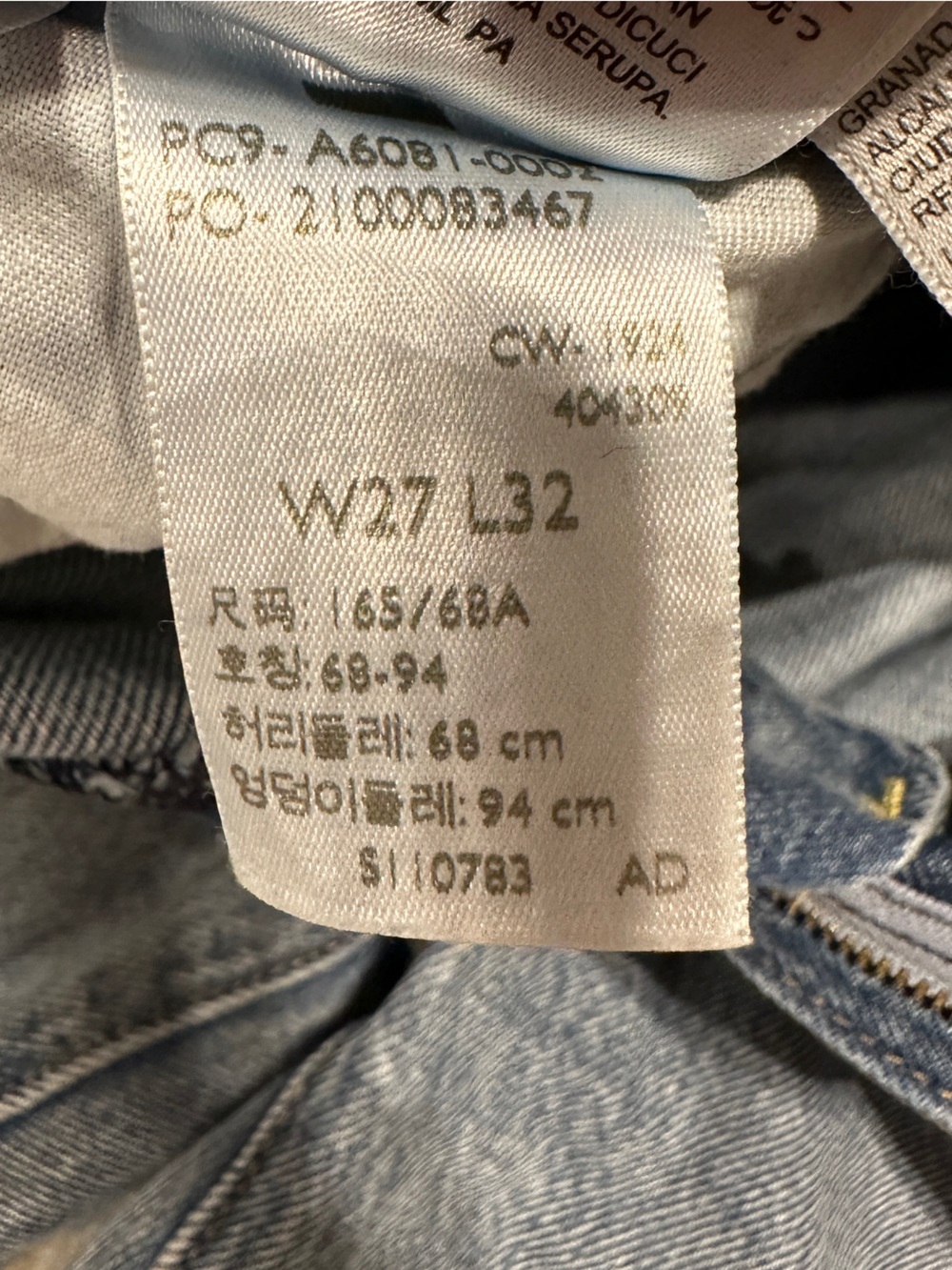 Levi’s Ribcage Wide Leg Jeans - Picture 5 of 6